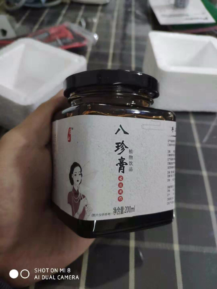 八珍膏女性滋补膏滋调理宫寒月经阿胶桑椹膏四君子汤四物汤八珍汤膏 单瓶体验装怎么样，好用吗，口碑，心得，评价，试用报告,第5张