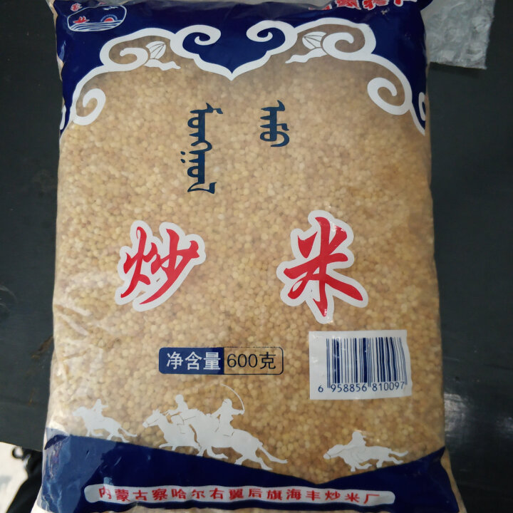 【道格食品】海丰蒙古原香炒米600g 奶茶冲泡休闲零食小吃内蒙古特产 600g炒米1袋怎么样，好用吗，口碑，心得，评价，试用报告,第4张