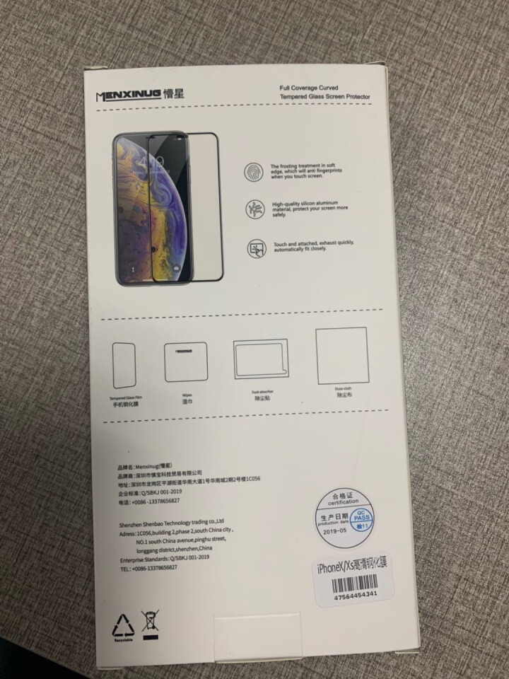 懵星 苹果X/XS钢化膜 iPhone X/XS Max 手机贴膜 全屏高清防爆裂抗指纹全玻璃膜 iPhoneX/Xs全屏高清玻璃膜怎么样，好用吗，口碑，心得，,第4张