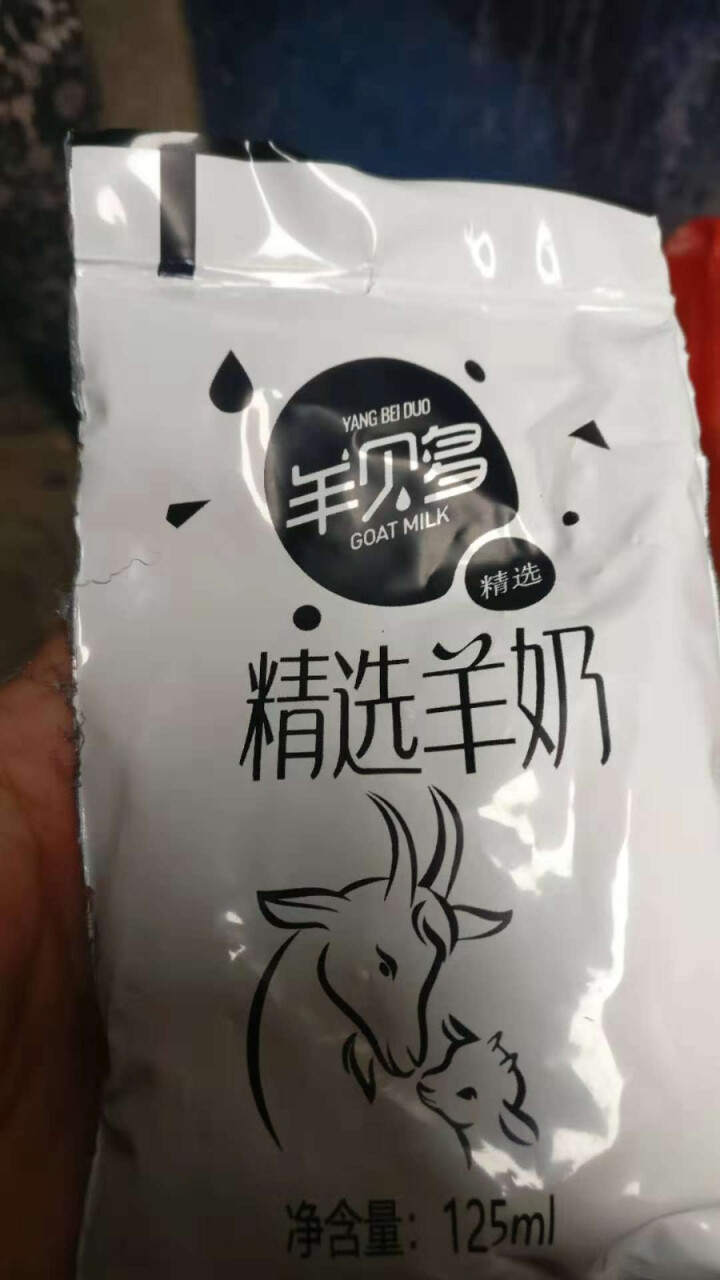 【新品上市】羊贝多精选山羊奶百利包袋装非纯羊奶新鲜液态羊乳125ml*12袋/箱老年孕妇儿童 2袋试喝装怎么样，好用吗，口碑，心得，评价，试用报告,第4张