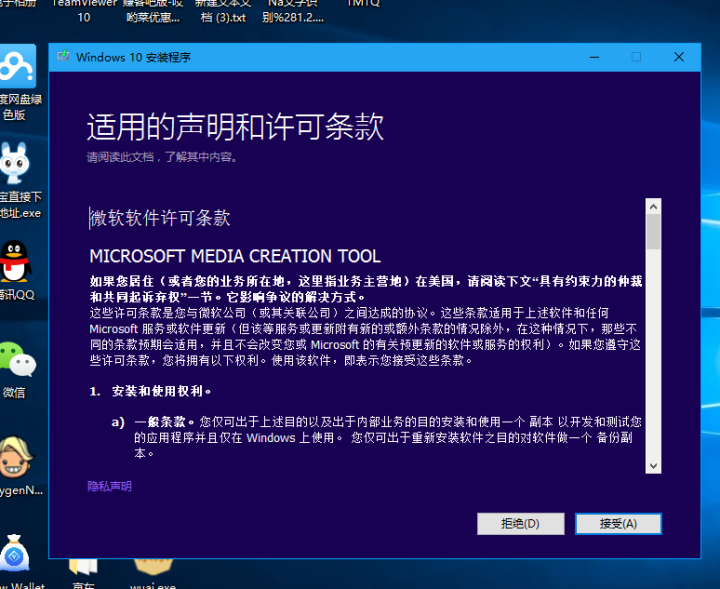 微软（Microsoft） 正版windows10Win10电脑系统软件家庭版/专业版中英文邮件版 邮件专业版64位中文怎么样，好用吗，口碑，心得，评价，试用报,第2张