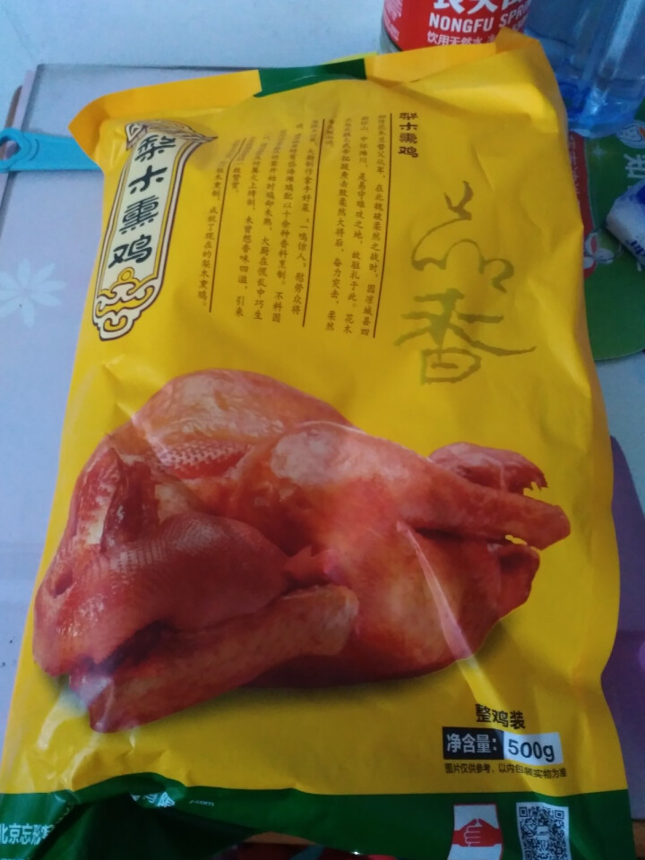 【感恩节两只8.5折】忘形食品 梨木熏鸡500g 非扒鸡烧鸡 卤味鸡肉熟食 肉干肉脯 熟食肉类真空装怎么样，好用吗，口碑，心得，评价，试用报告,第2张