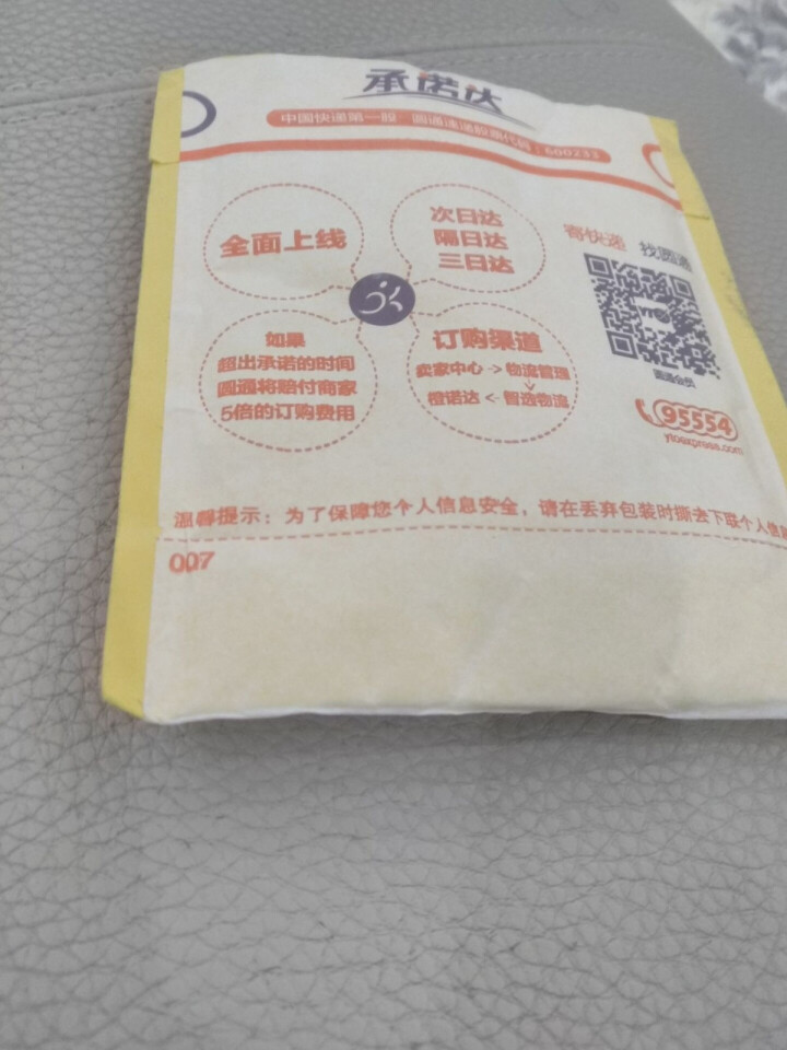 中粮集团中茶清茶茉莉花茶清新茶叶袋泡花草茶10包一盒20g 深红色怎么样，好用吗，口碑，心得，评价，试用报告,第2张