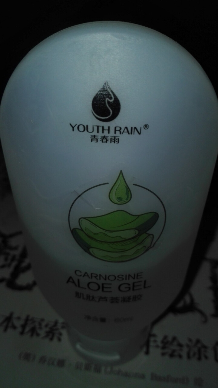 青春雨（YOUTH RAIN）肌肽芦荟凝胶60ml 芦荟胶60g祛痘印淡化痘坑 补水保湿晒后修复面膜 1支装怎么样，好用吗，口碑，心得，评价，试用报告,第2张