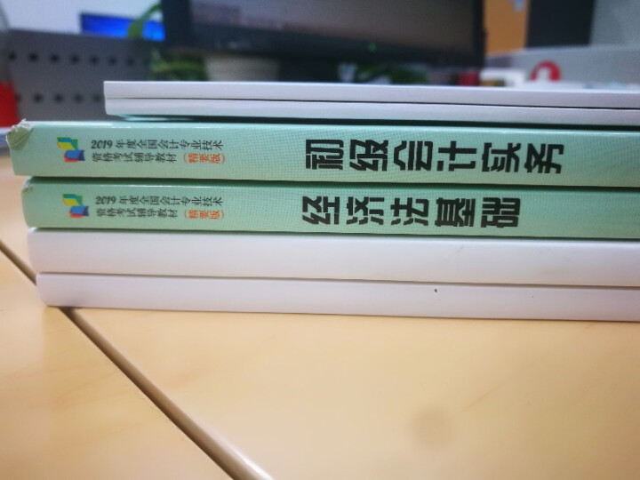 2019初级会计职称官方教材 初级会计实务经济法基础辅导图书梦想成真轻松过关【中华会计网校】 全套购买 初级会计师怎么样，好用吗，口碑，心得，评价，试用报告,第3张