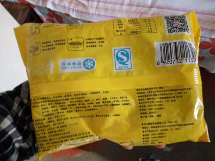 海欣 香港撒尿肉丸牛肉风味 500g （约25个）怎么样，好用吗，口碑，心得，评价，试用报告,第3张