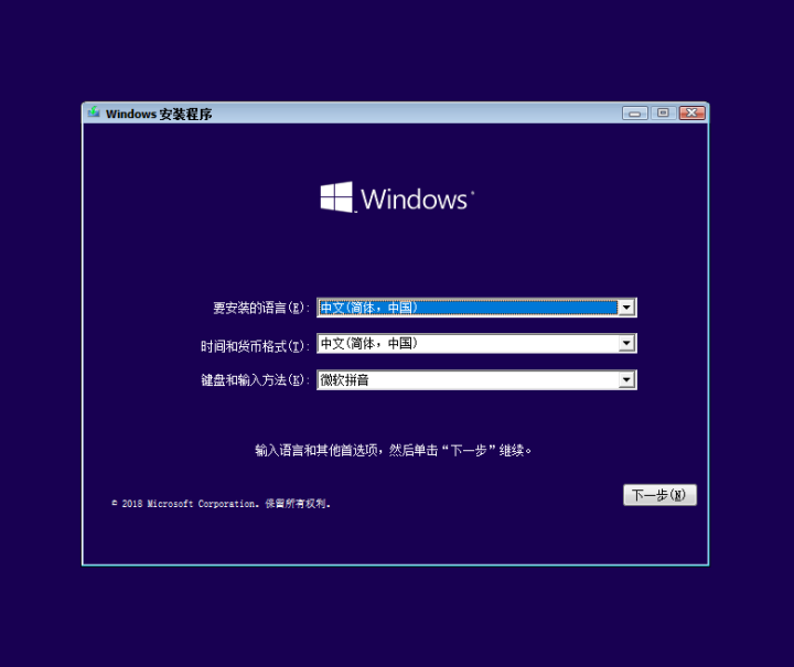 微软（Microsoft） 正版windows10Win10专业版系统盘中英文光盘实物版 专业版64位中文电子下载怎么样，好用吗，口碑，心得，评价，试用报告,第6张