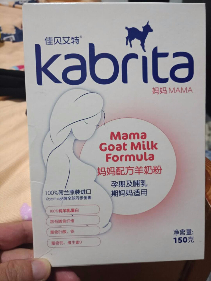 佳贝艾特（Kabrita） 孕产妇 哺乳期 妈妈配方羊奶粉 150g 荷兰原装原罐进口怎么样，好用吗，口碑，心得，评价，试用报告,第2张