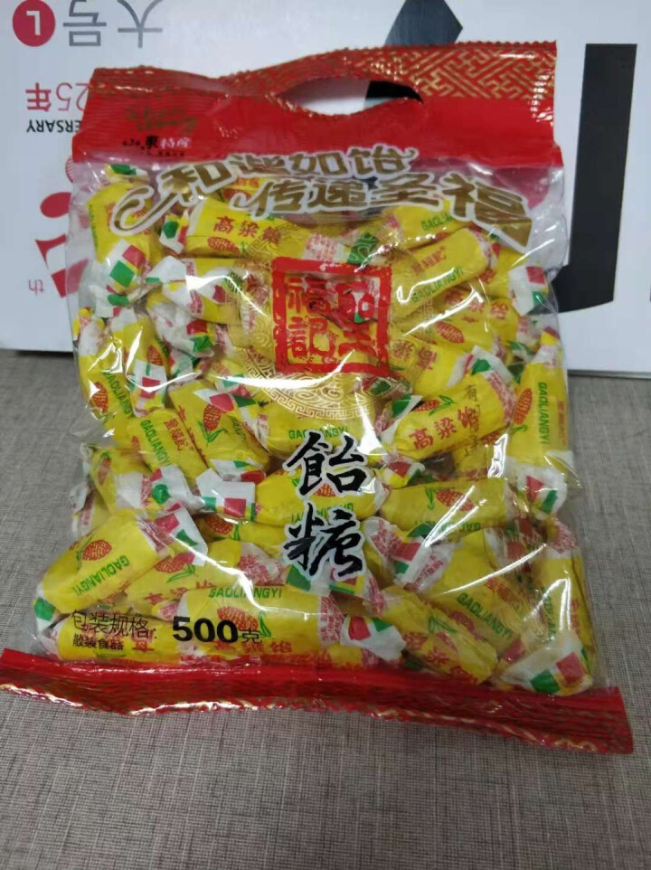 【沂蒙馆】圣福记高粱饴软糖原味500g 一斤袋装零食喜糖皮糖山东特产怎么样，好用吗，口碑，心得，评价，试用报告,第2张