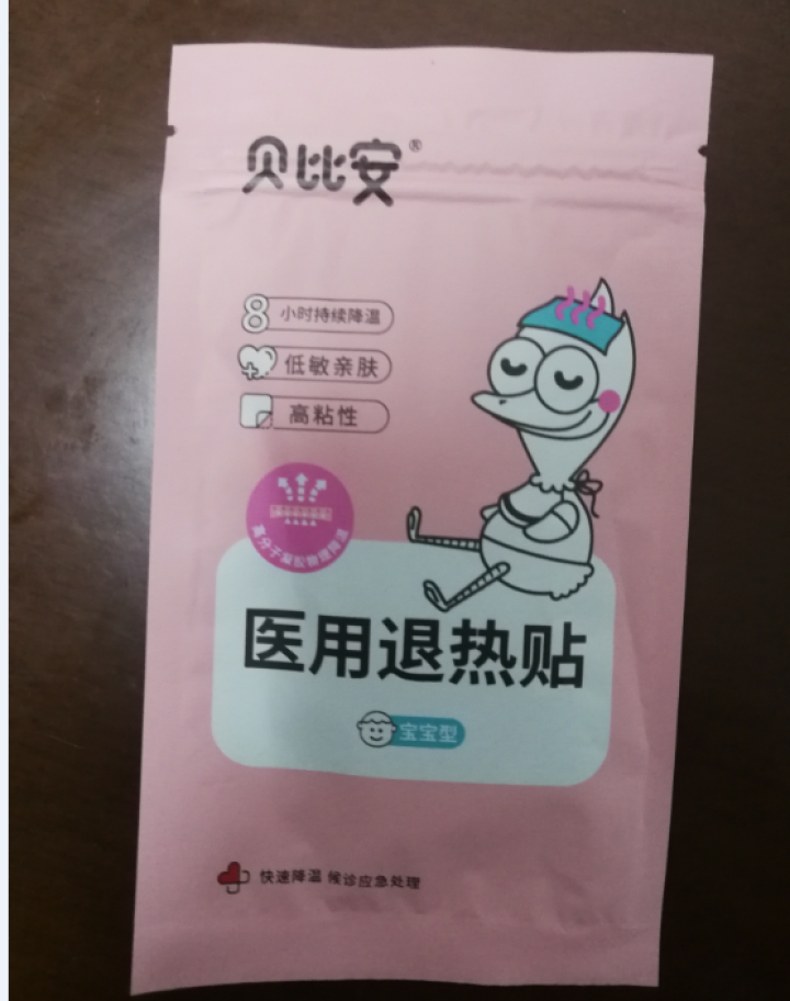 贝比安 宝宝儿童 退热贴1袋装*2片 赠品链接 红色怎么样，好用吗，口碑，心得，评价，试用报告,第2张