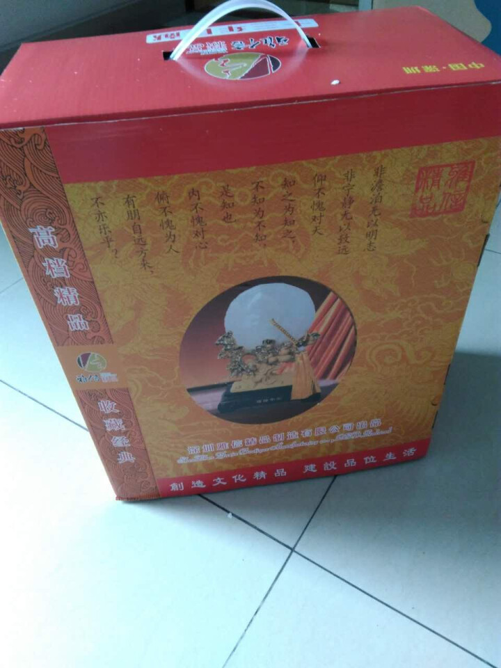 安如意扣装饰摆件家居客厅办公室电视柜酒柜装