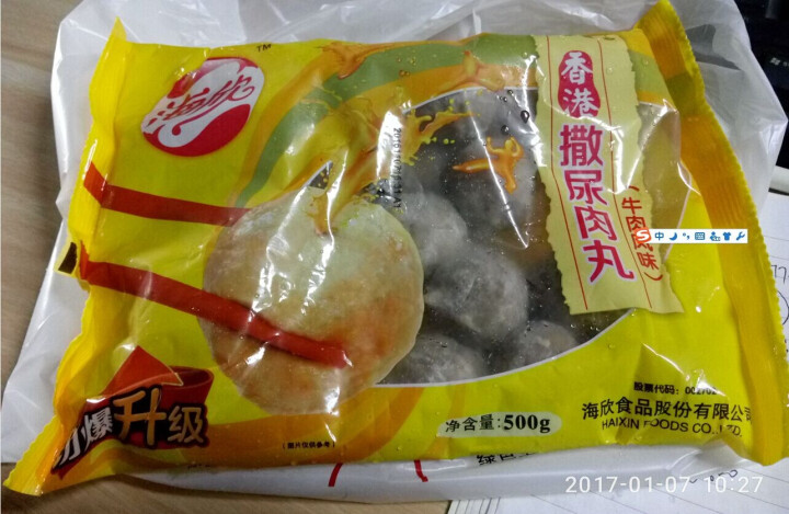 海欣 香港撒尿肉丸牛肉风味 500g （约25个）怎么样，好用吗，口碑，心得，评价，试用报告,第2张