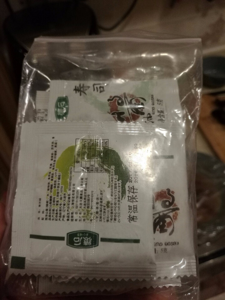 鲜有汇聚  进口冰鲜三文鱼刺身中段净肉400g 新鲜三文鱼刺身 三文鱼生鱼片送芥末+酱油怎么样，好用吗，口碑，心得，评价，试用报告,第4张