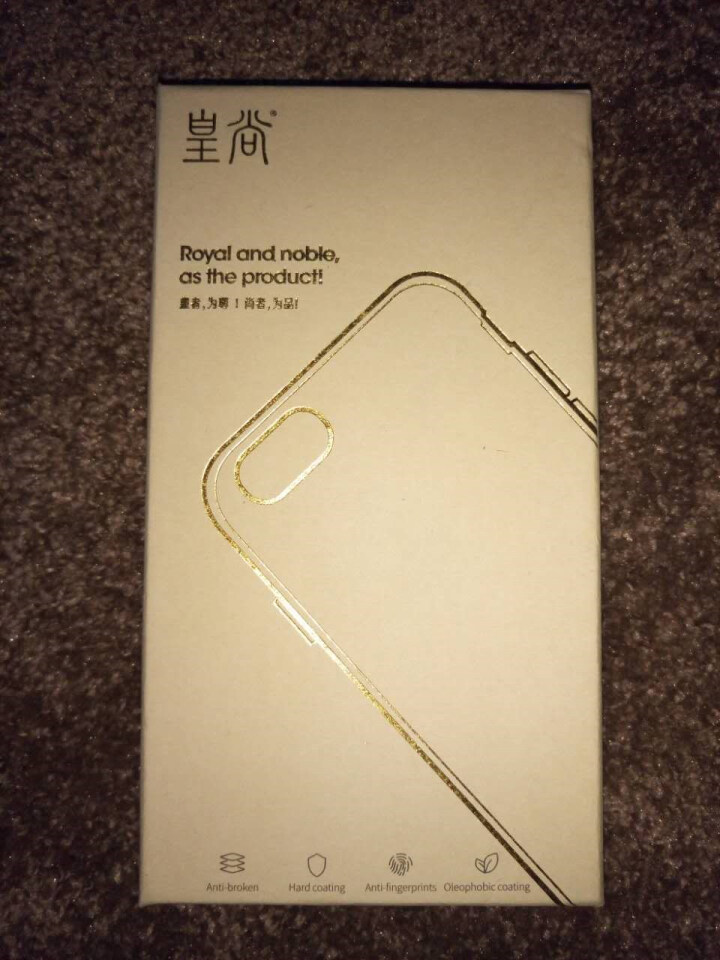 皇尚 iPhone6s\/6手机壳苹果6plus硅胶磨砂防摔