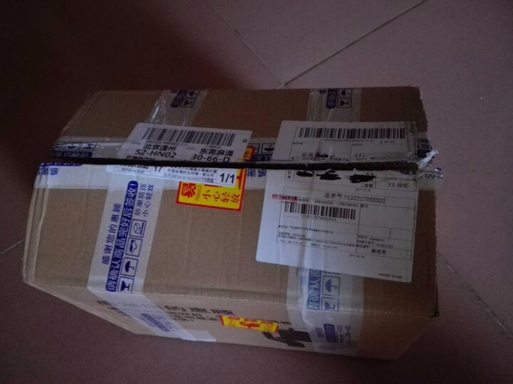 【京东配送】鲁窖蒙禾园39度浓香型粮食白酒