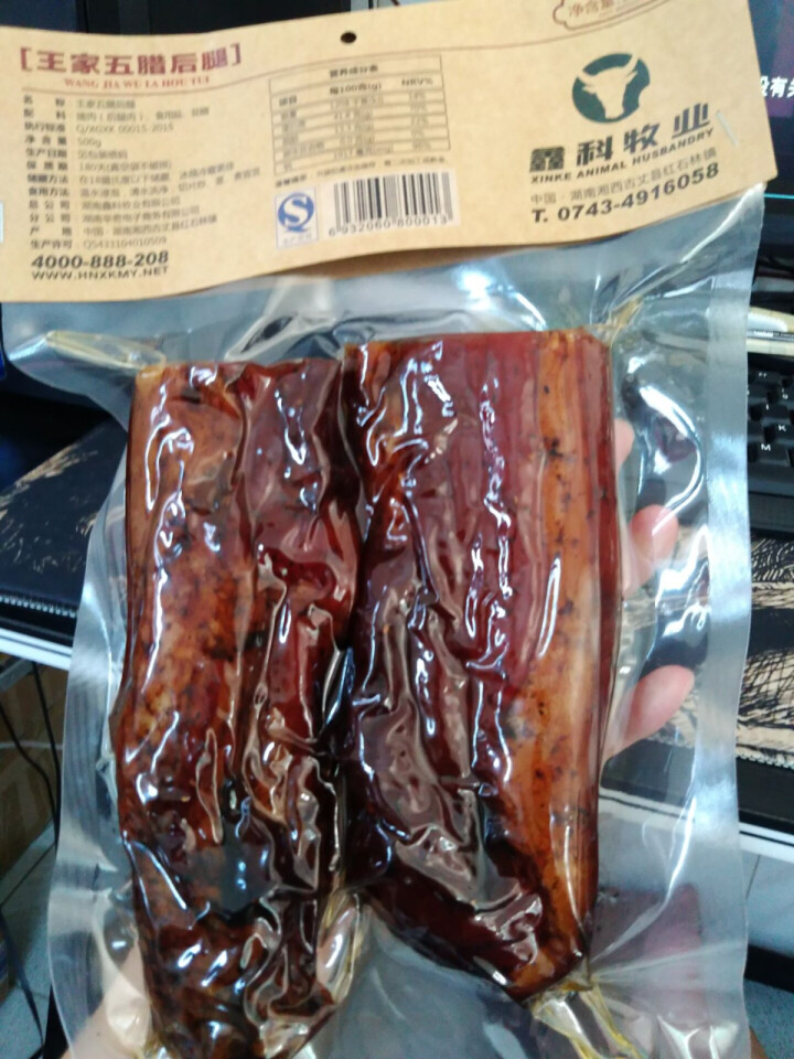 【湘西馆】王家五 后腿腊肉 湖南湘西农家柴火烟熏腊肉 500g怎么样，好用吗，口碑，心得，评价，试用报告,第3张