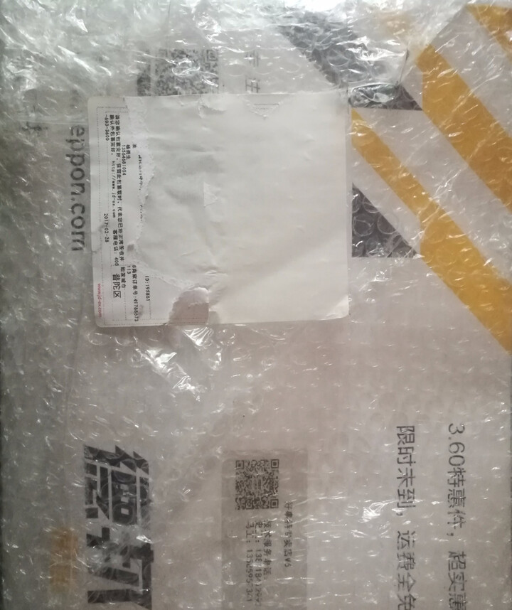 好事特水果店收银管理系统 生鲜超市管理软件