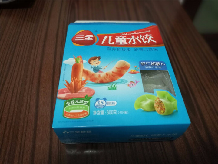 三全 速冻水饺 儿童水饺 虾仁胡萝卜口味 300g （42只装）怎么样，好用吗，口碑，心得，评价，试用报告,第2张