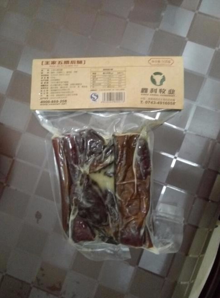 【湘西馆】王家五 后腿腊肉 湖南湘西农家柴火烟熏腊肉 500g怎么样，好用吗，口碑，心得，评价，试用报告,第3张