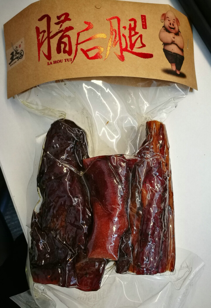 【湘西馆】王家五 后腿腊肉 湖南湘西农家柴火烟熏腊肉 500g怎么样，好用吗，口碑，心得，评价，试用报告,第2张