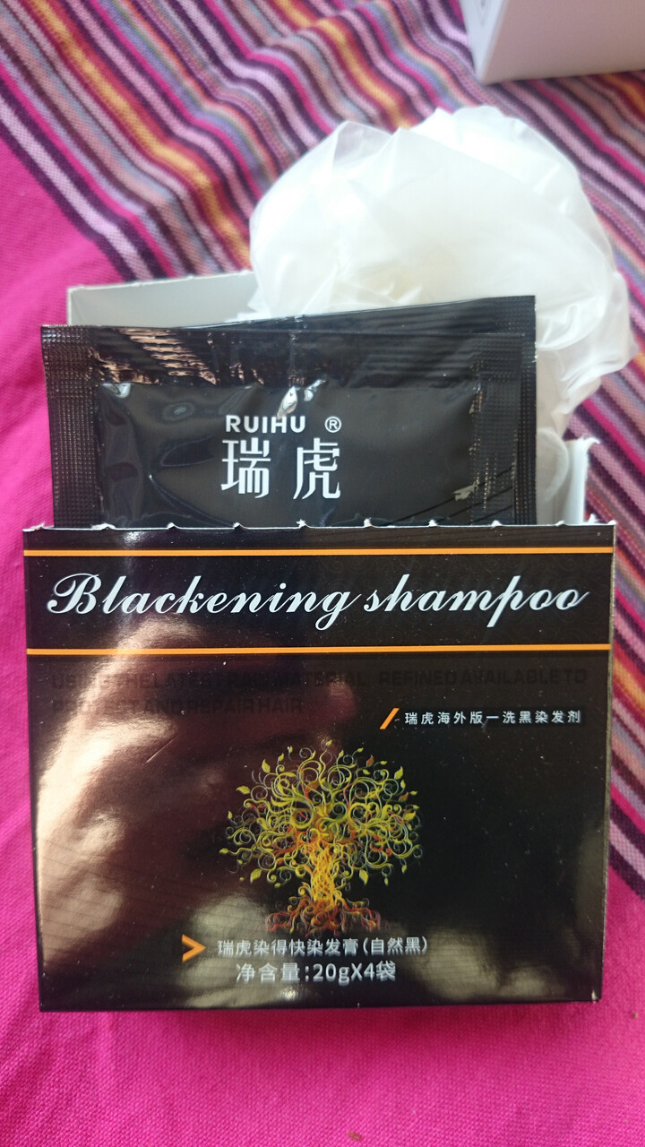 【京东自营配送】瑞虎海外版植物一洗黑洗发水纯染发剂自然黑色