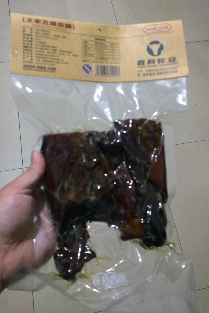 【湘西馆】王家五 后腿腊肉 湖南湘西农家柴火烟熏腊肉 500g怎么样，好用吗，口碑，心得，评价，试用报告,第3张