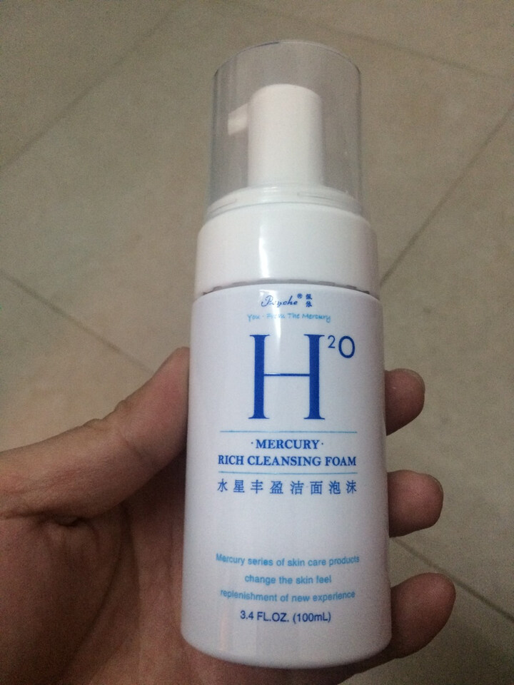 丰盈洁面泡沫 佩依洗面奶 补水保湿深层清洁洁