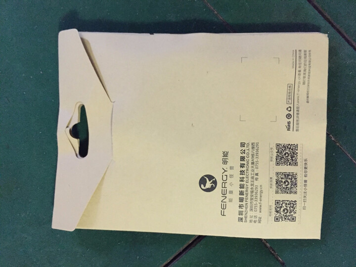 明能 苹果5s\6数据线iphone5\6s\7手机充电器U