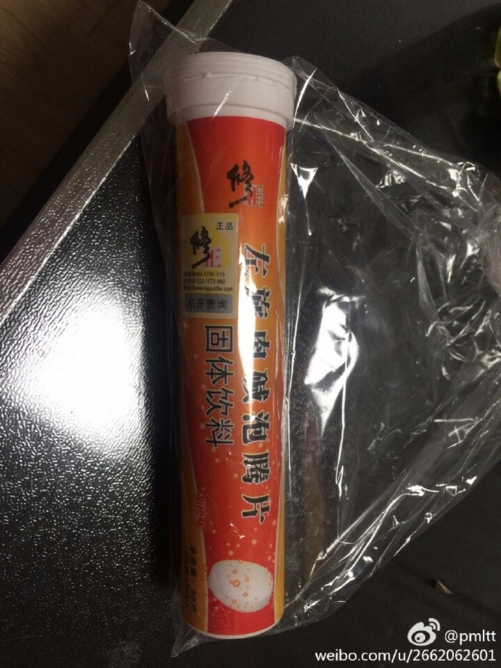 修正左旋肉碱泡腾片 4克\/片*20片\/管 男女通用