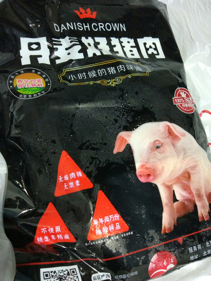 丹麦皇冠 猪大排片 500g/袋怎么样，好用吗，口碑，心得，评价，试用报告,第2张