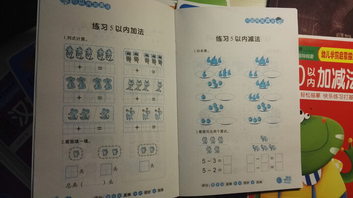 幼儿学前启蒙描红 套装14册 儿童图书幼儿学前