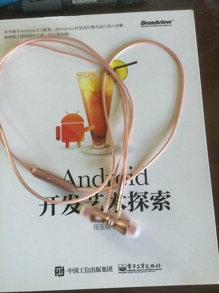 耳机入耳式金属重低音线控耳机手机电脑通用