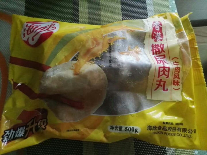 海欣 香港撒尿肉丸牛肉风味 500g （约25个）怎么样，好用吗，口碑，心得，评价，试用报告,第2张