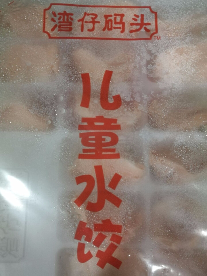 湾仔码头  芝士三文鱼儿童水饺  300g(30只)怎么样，好用吗，口碑，心得，评价，试用报告,第2张