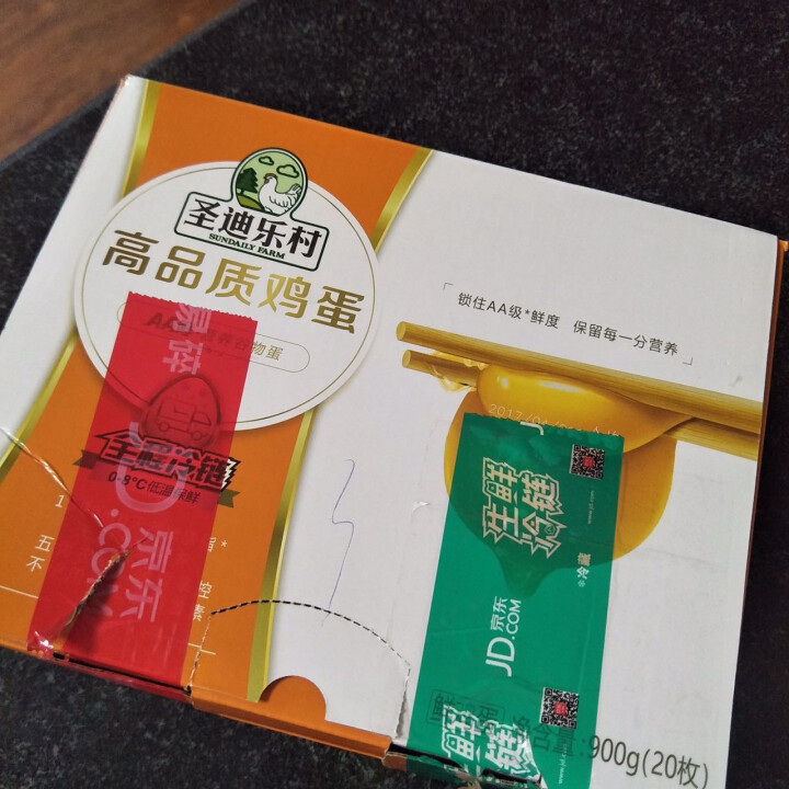 圣迪乐村 AA鲜高品质鸡蛋 营养谷物蛋 20枚 900g怎么样，好用吗，口碑，心得，评价，试用报告,第2张