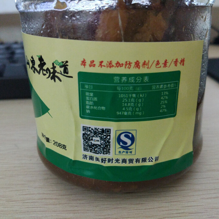 沙沫 冷藏瓦罐带鱼罐头208g/瓶 即食香酥红烧带鱼肉零食怎么样，好用吗，口碑，心得，评价，试用报告,第4张