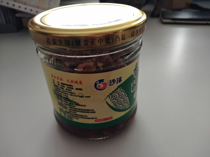 沙沫 冷藏瓦罐带鱼罐头208g/瓶 即食香酥红烧带鱼肉零食怎么样，好用吗，口碑，心得，评价，试用报告,第2张