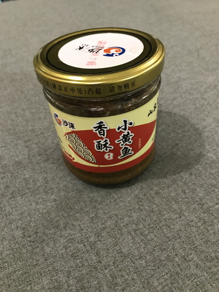 沙沫 即食小黄鱼208g 玻璃瓶装 零食黄花鱼海鲜罐头怎么样，好用吗，口碑，心得，评价，试用报告,第3张