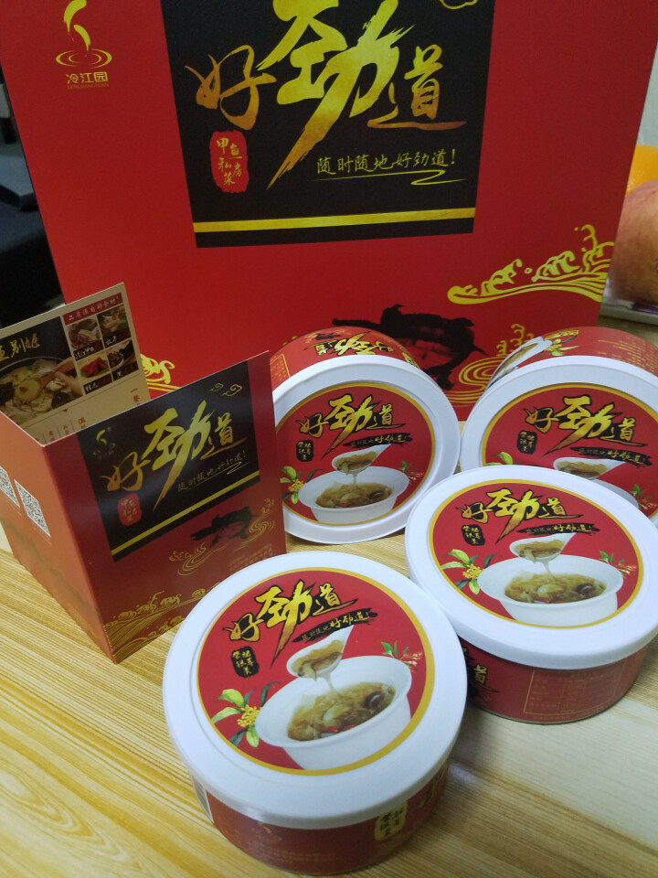 冷江 甲鱼私房菜 鳖裙银耳羹 165g/罐*4罐 自营怎么样，好用吗，口碑，心得，评价，试用报告,第2张