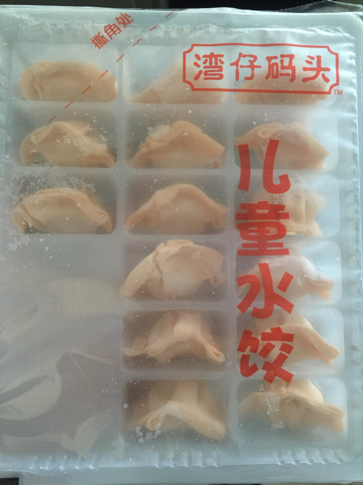 湾仔码头  芝士三文鱼儿童水饺  300g(30只)怎么样，好用吗，口碑，心得，评价，试用报告,第3张