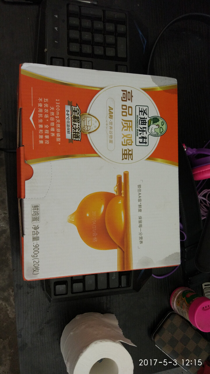 圣迪乐村 AA鲜高品质鸡蛋 营养谷物蛋 20枚 900g怎么样，好用吗，口碑，心得，评价，试用报告,第2张