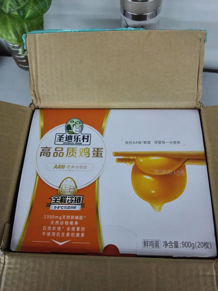 圣迪乐村 AA鲜高品质鸡蛋 营养谷物蛋 20枚 900g怎么样，好用吗，口碑，心得，评价，试用报告,第2张