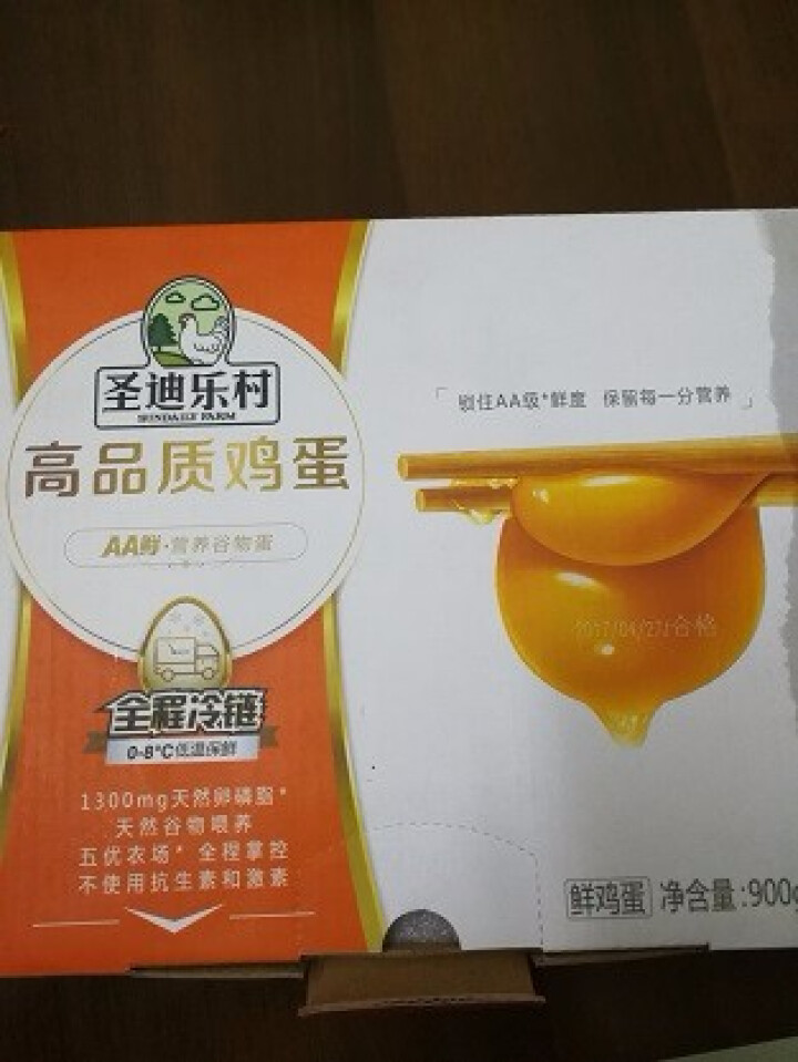 圣迪乐村 AA鲜高品质鸡蛋 营养谷物蛋 20枚 900g怎么样，好用吗，口碑，心得，评价，试用报告,第2张