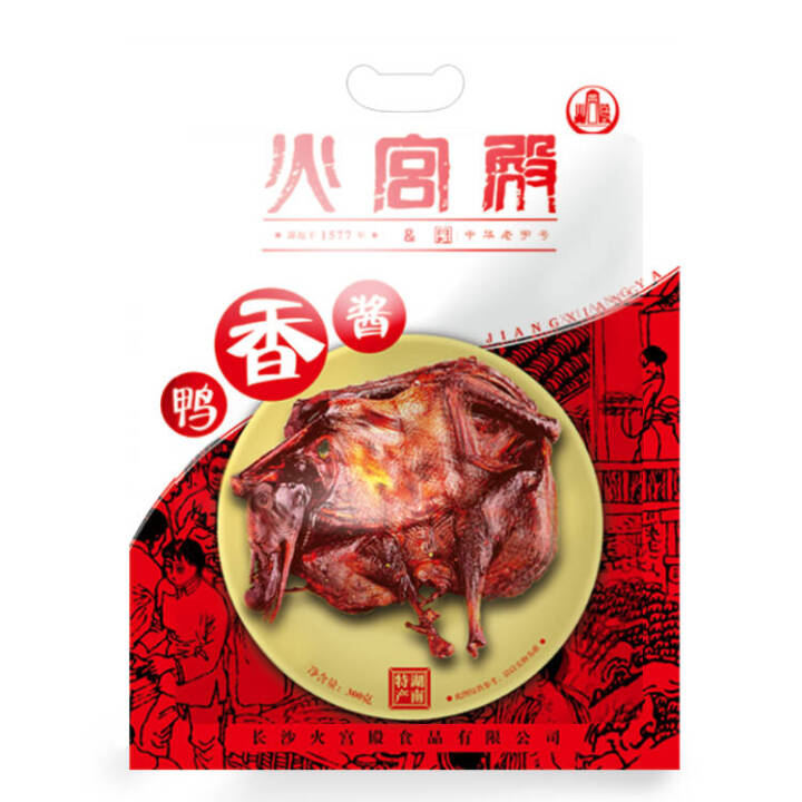 火宫殿 酱板鸭 300g/袋 湖南长沙特产怎么样，好用吗，口碑，心得，评价，试用报告,第2张