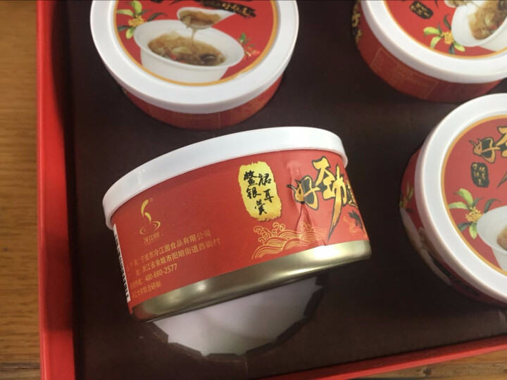 冷江 甲鱼私房菜 鳖裙银耳羹 165g/罐*4罐 自营怎么样，好用吗，口碑，心得，评价，试用报告,第3张