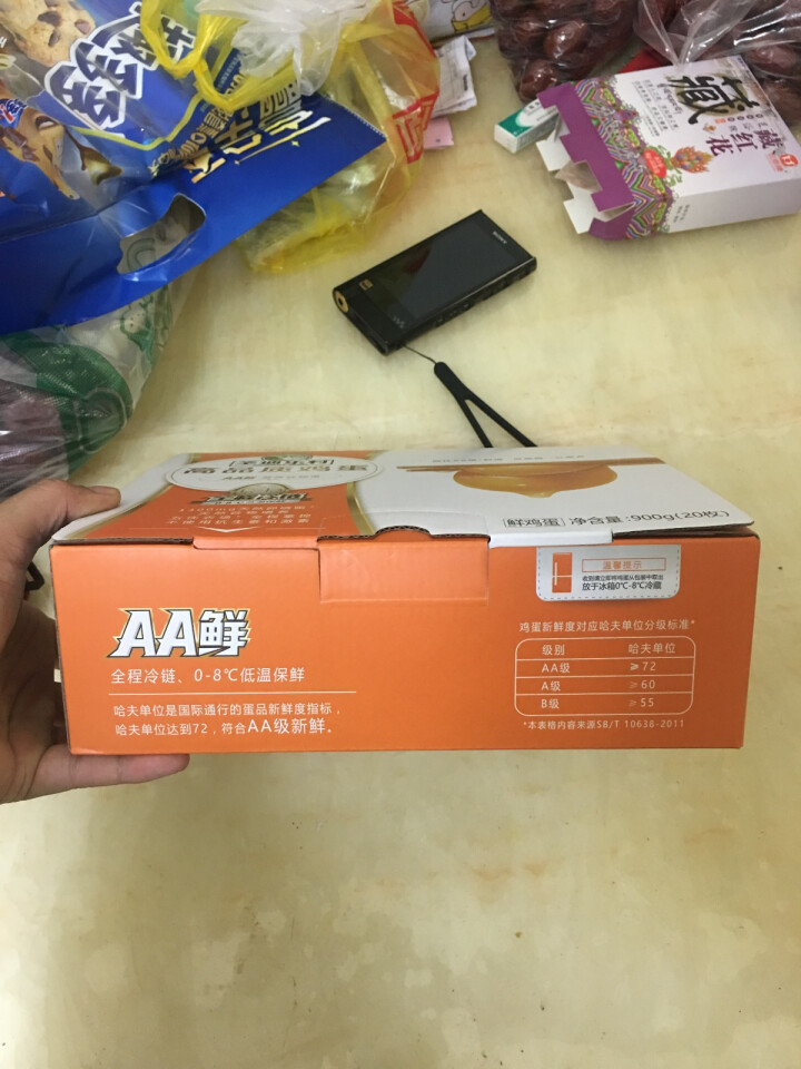 圣迪乐村 AA鲜高品质鸡蛋 营养谷物蛋 20枚 900g怎么样，好用吗，口碑，心得，评价，试用报告,第3张