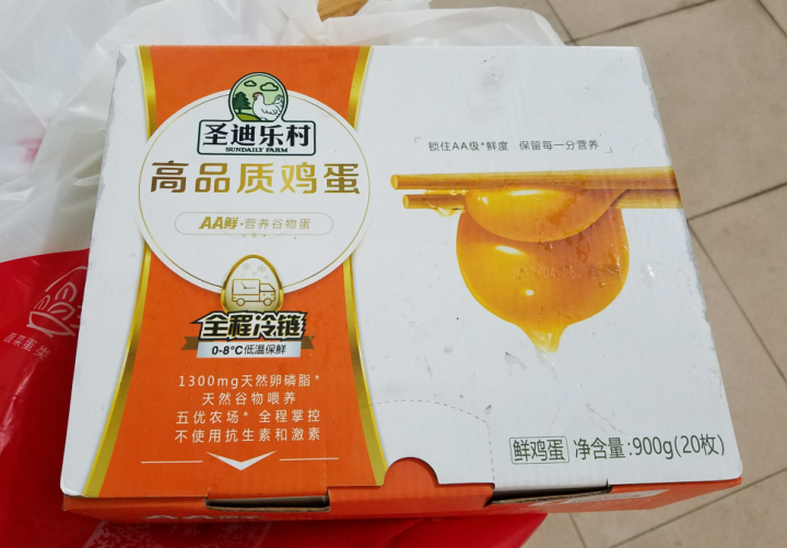 圣迪乐村 AA鲜高品质鸡蛋 营养谷物蛋 20枚 900g怎么样，好用吗，口碑，心得，评价，试用报告,第4张