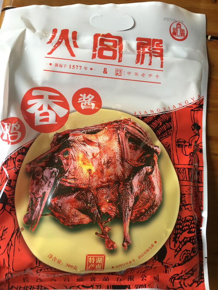 火宫殿 酱板鸭 300g/袋 湖南长沙特产怎么样，好用吗，口碑，心得，评价，试用报告,第2张