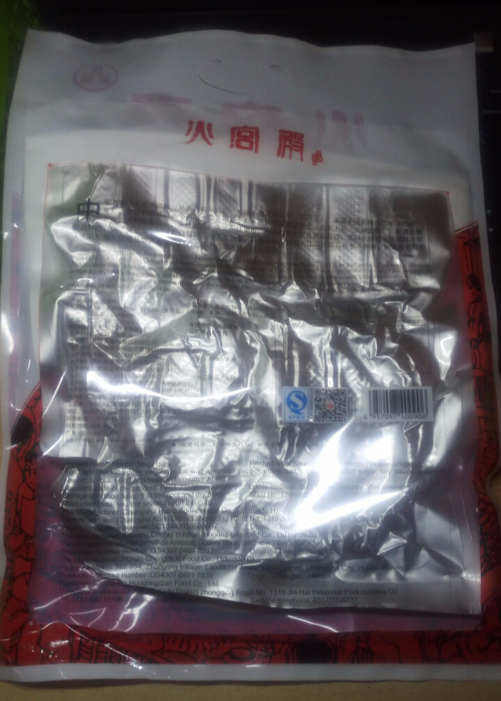 火宫殿 酱板鸭 300g/袋 湖南长沙特产怎么样，好用吗，口碑，心得，评价，试用报告,第3张