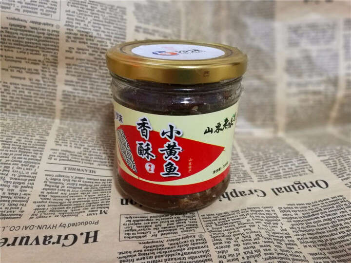 沙沫 即食小黄鱼208g 玻璃瓶装 零食黄花鱼海鲜罐头怎么样，好用吗，口碑，心得，评价，试用报告,第2张